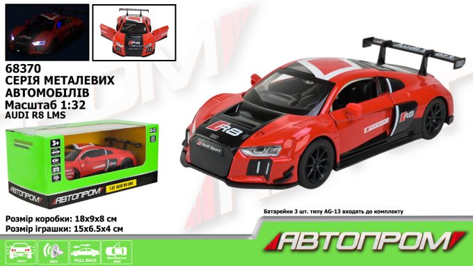 Машина мет. АВТОПРОМ арт. 68370 (48шт/2) 1:32 "AUDI R8 LMS", батар, світ., звук, відкр.двері, короб.18 * 9 * 8 см