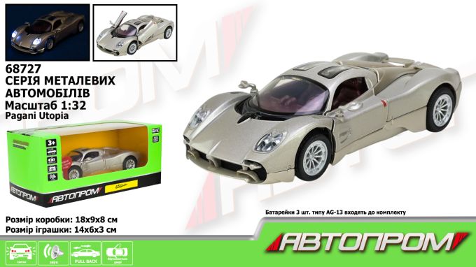 Машина мет. АВТОПРОМ арт. 68727 (48шт/2) 1:32 "Pagani Utopia", батар, світ., звук, відкр.двері, короб.18 * 9 * 8 см