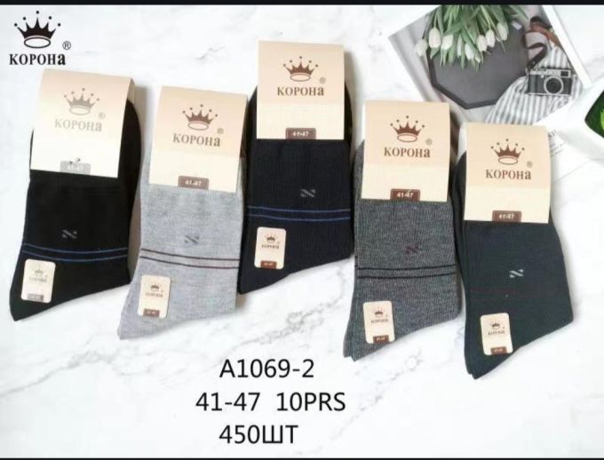 Шкарпетки Чоловічі №1069 (уп 10 шт)