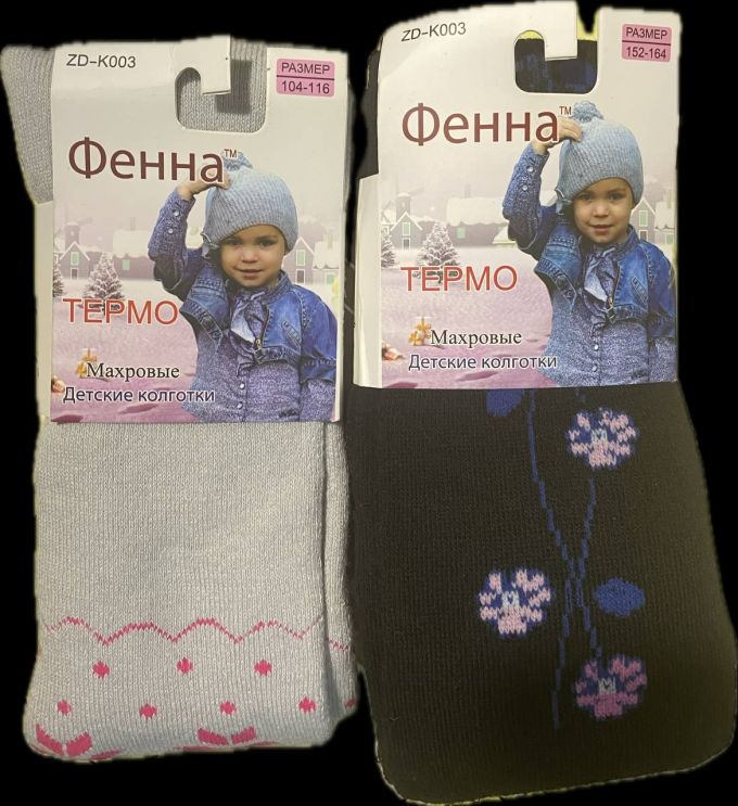 Колготки дитячі К003