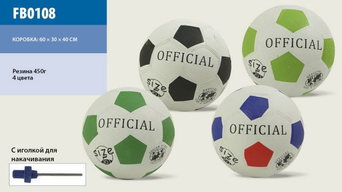 М'яч футбол арт. FB0108 (50шт) 450 гр гумовий розмір №5,4 кольори