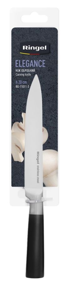 Ніж RINGEL Elegance обробний 20 см
