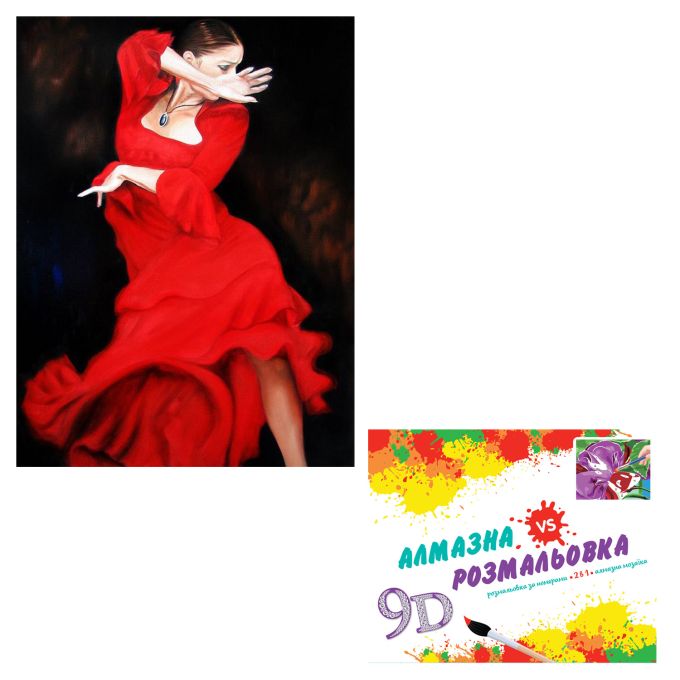Картина 3-D ефект арт. CY2310 (30шт) 2 в 1  Алмазна мозаїка+розмальовка, на підрамнику, в наборі акрилові стрази+фарби, пензлик,пінцет, олівець, розмір 40х50 см