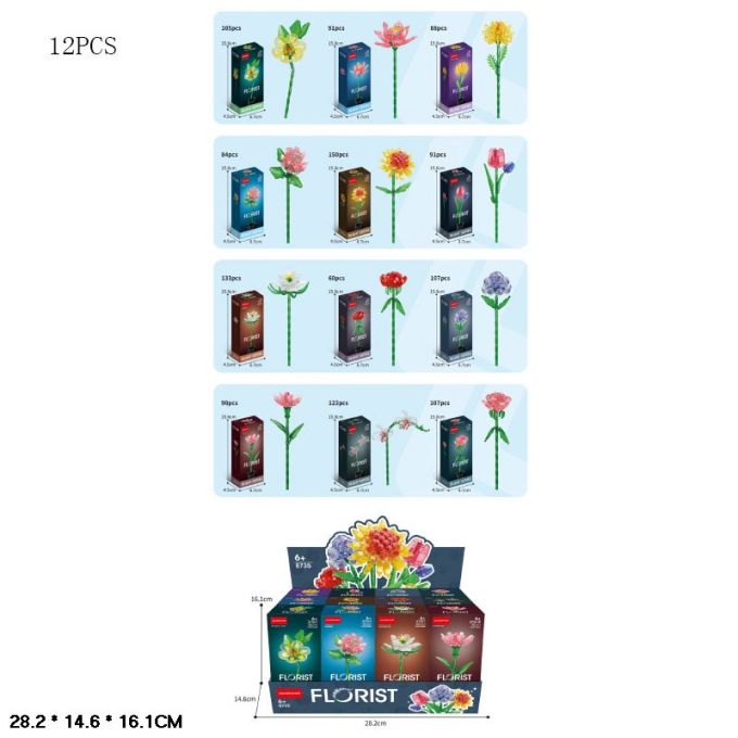 Конструктор  арт. 8735 (288шт/2)  Flovers, 12шт у дисплей боксі 28,2*14,6*16,1см