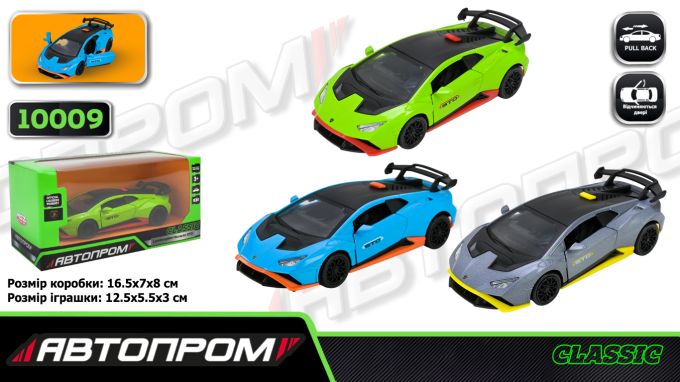 Іграшка машина мет. АВТОПРОМ  арт. 10009 (48шт/2) 5 inch,3 кольори Lamborghini Huracon STO, відкр.двері, у кор.16,5*7*8см