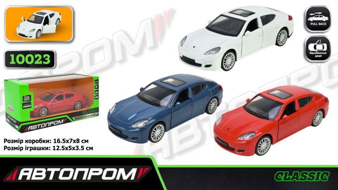 Іграшка машина мет. АВТОПРОМ  арт. 10023 (48шт/2) 5 inch,3 кольори Porsche Panamera S, відкр.двері, у кор.16,5*7*8см