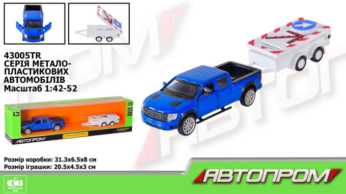 Іграшка машина АВТОПРОМ 43005TR з прицепом, 1:43 Ford F-150