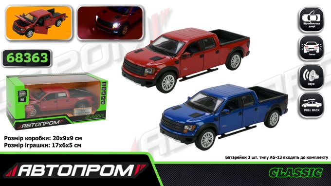Машина мет. АВТОПРОМ арт. 68363 (48шт/2) 1:34 Ford F-150 SVT Raptor, бат.,  світ., звук, відчиняються двері,  короб.  20*11*10 см