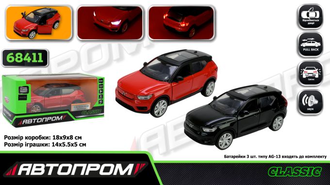 Машина мет. АВТОПРОМ арт. 68411 (48шт/2) 1:32 Volvo XC40, бат., світло, звук, відкр.двері, короб. 18*9*8 см
