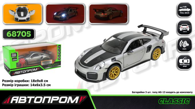 Машина мет. АВТОПРОМ арт. 68705 (48шт/2) 1:32 "Porsche 911 GT2 RS", батар, світ., звук, відкр.двері, короб.18 * 9 * 8 см