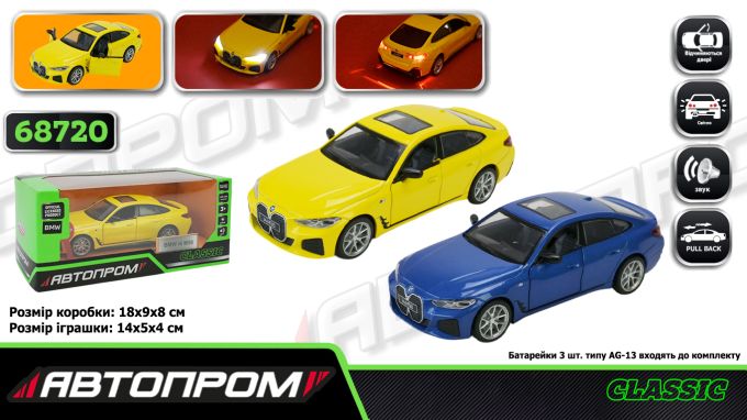 Машина мет. АВТОПРОМ арт. 68720 (48шт/2) 1:34 "BMW i4 M50", батар, світ., звук, відкр.двері, короб.18 * 9 * 8 см