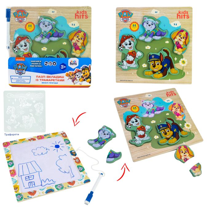 Іграшка дерев'яна KidsHits Paw Patrol арт. KH20/063 (18шт) вкладиші, дошка для малювання, трафарет у плівці 21.5*21.5*1.5 см