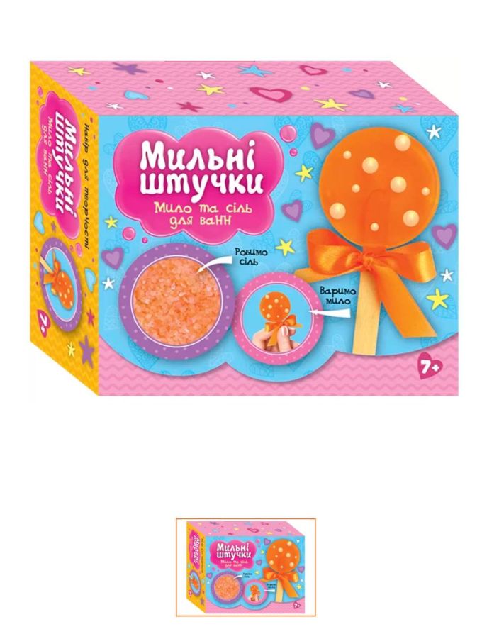 гр Мильні штучки "Цукерка ЧУДИК" 10100594У (укр) (54) "Ранок"