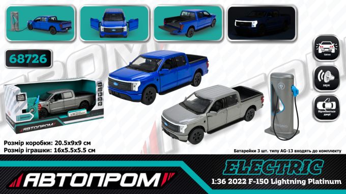 Іграшка машина мет. АВТОПРОМ арт. 68726 (32шт) 2кольори 1:36 Ford F-150,батар.,світло,звук,відкр.двері,капот,багаж., у кор.20*9*9см