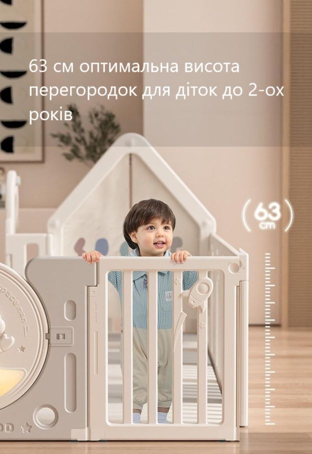 Дитячий манеж з килимком 9в1 Terrio “Luna Maxi” 180x200 см