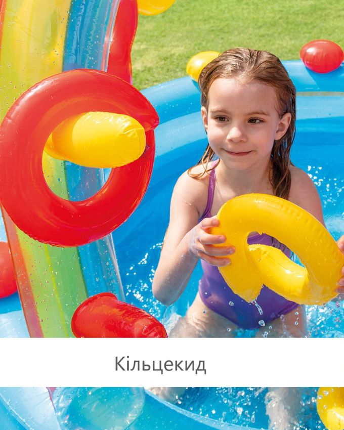 Дитячий надувний басейн "Rainbow" з гіркою, кільцями та фонтанчиком Intex 57453