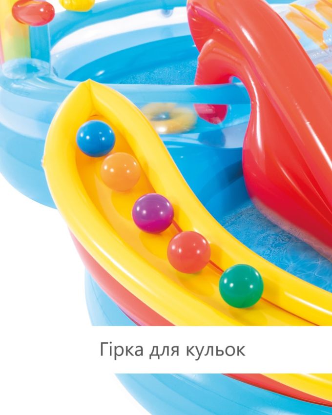 Дитячий надувний басейн "Rainbow" з гіркою, кільцями та фонтанчиком Intex 57453
