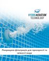 Каркасний басейн Intex 26702 (76*305см., об'єм: 4485 л., картриджний фільтр 1250 л/год)
