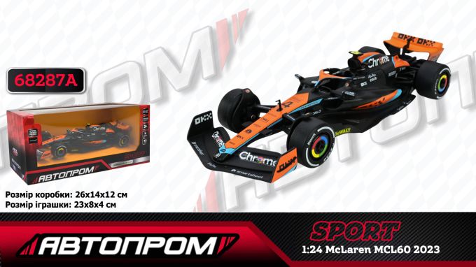 Іграшка машина мет. АВТОПРОМ 68287A, 1:24, у короб. 24,5*12см