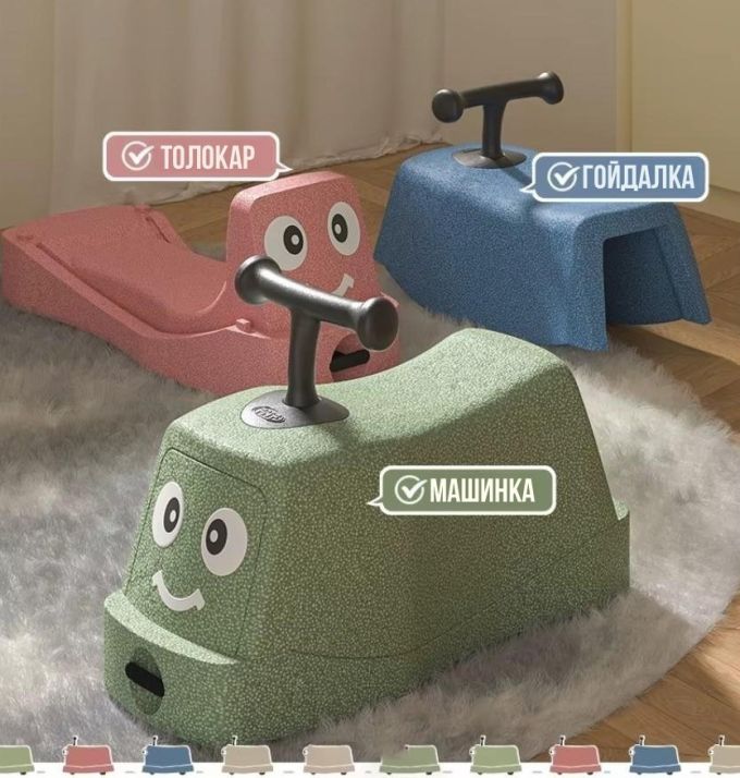 Машинка-гойдалка 3в1 Terrio “Puffy”  Рожева