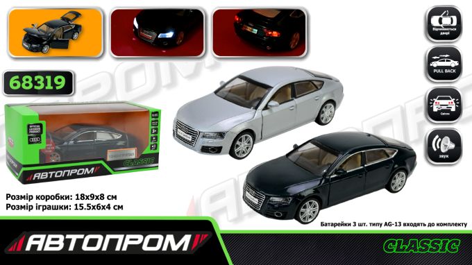 Машина мет. АВТОПРОМ арт. 68319 (48шт/2)  1:32 Audi A7 Sportback, батар,світло,звук,відкр.двері,кор. 18*9*8см