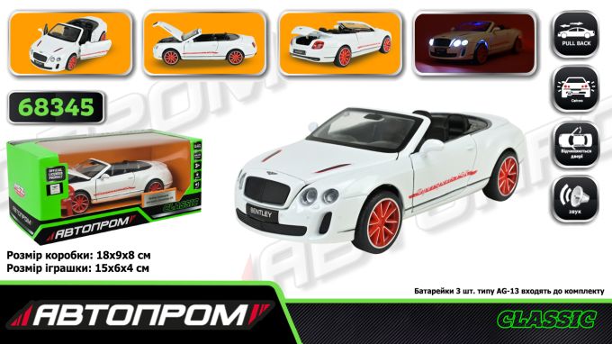 Машина мет. АВТОПРОМ арт. 68345 (48шт/2)  1:32 Bentley Continental Supersports Convertible ISR, батар,світло,звук,відкр.двері,кор. 18*9*8см