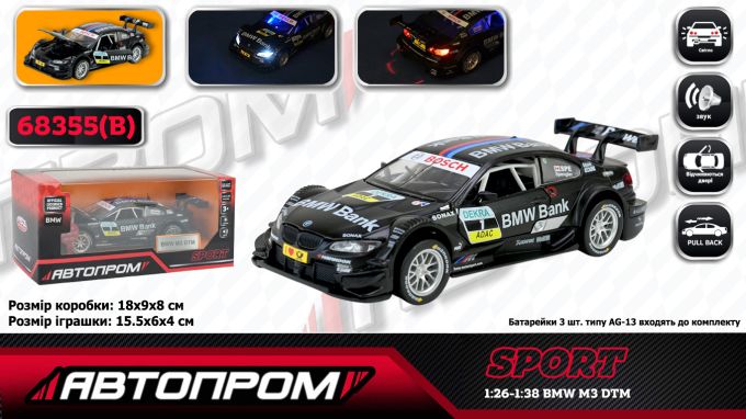 Машина мет. АВТОПРОМ арт. 68355(B) (48шт)  1:32 BMW M3 DTM, капотбатар,світло,звук,відкр.двері,кор. 18*9*8см