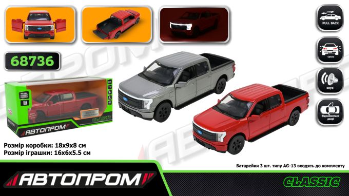 Машина мет. АВТОПРОМ арт. 68736 (48шт/2)  2 кольори 1:36 Ford F-150, батар,світло,звук,відкр.двері,кор. 18*9*8см