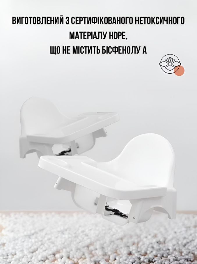 Регульований стілець для годування 2в1 Terrio Рожевий