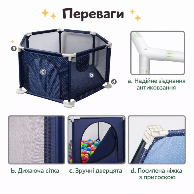 Дитячий манеж Terrio з сіткою та дверцятами 130×66 см Рожевий