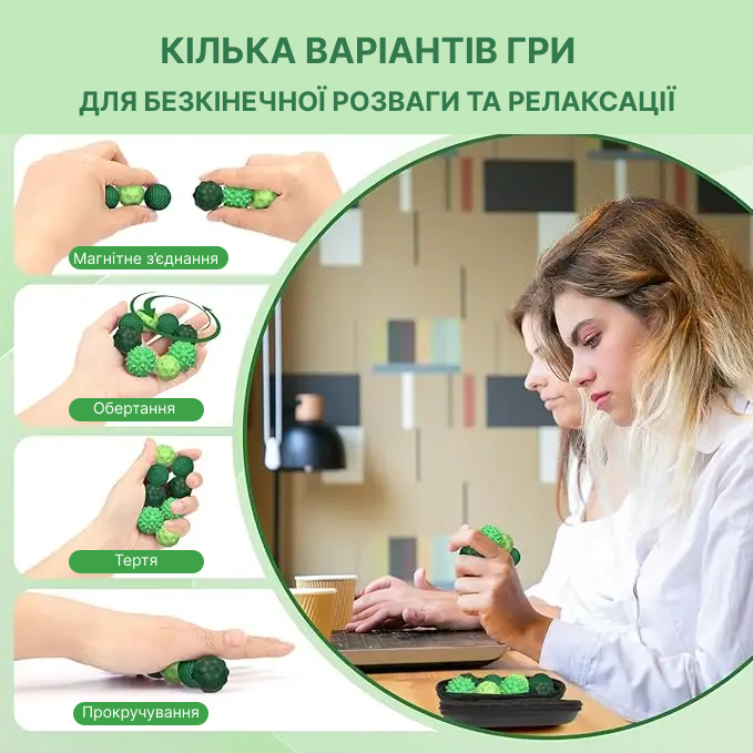 Сенсорні магнітні кульки, ЗЕЛЕНИЙ набір 8 шт, з чохлом, розмір S 5x11 см