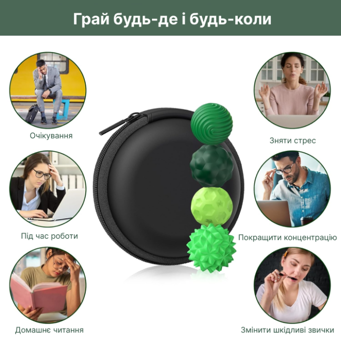 Сенсорні магнітні кульки, ЗЕЛЕНИЙ набір 8 шт, з чохлом, розмір S 5x11 см