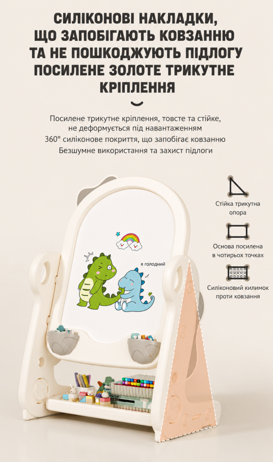 Мольберт з стільцем Terrio “Moli” Білий