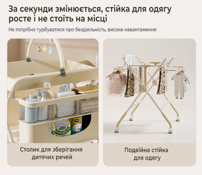 Багатофункціональний пеленальний столик для немовлят Terrio "Nesty" Салатовий