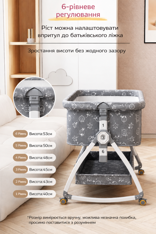 Мультифункціональне ліжечко для новонароджених Terrio "Luxy"