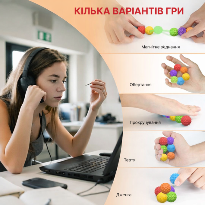 Сенсорні магнітні кульки, кольоровий набір 6 шт, з чохлом, розмір S 8x8 см
