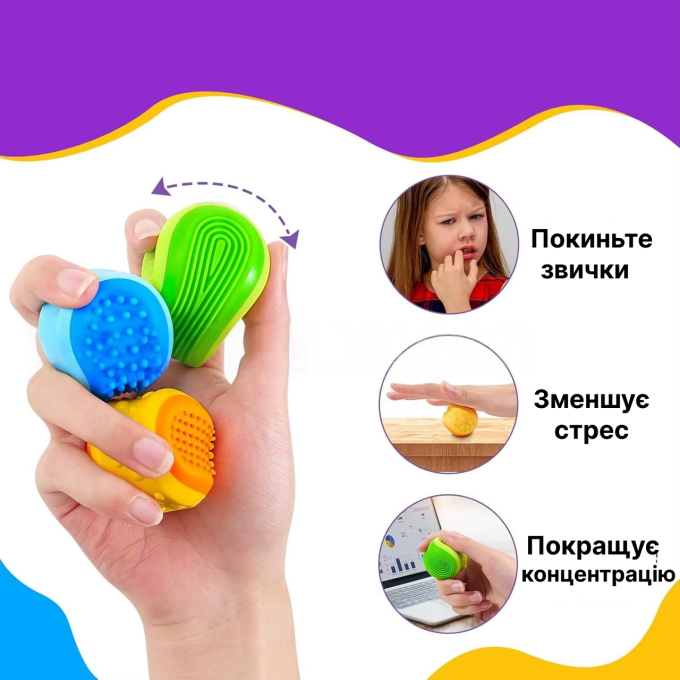 Набір сенсорних розбірних м’ячів-конструкторів зі змінними частинами, 3 шт 4x4.5 см