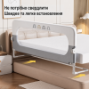 Захисний бортик для дитячого ліжка Terrio Rainbow 150 см Сірий