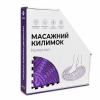 Килимок масажний Ortek "Колючки", 1 сектор Бірюзовий 35x25 см