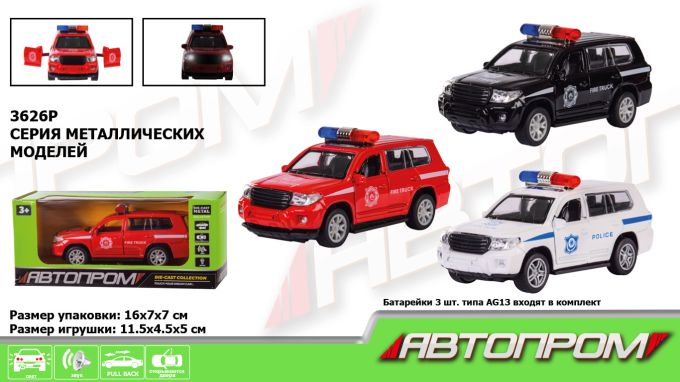 Машина мет. АВТОПРОМ 3626P1:32, світло, звук, відкр.двері, короб.16 * 7 * 7