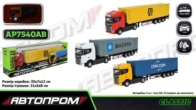 Іграшка трейлер мет. арт. AP7540AB, АВТОПРОМ, бат,світло,звук,у короб.35*7*12см