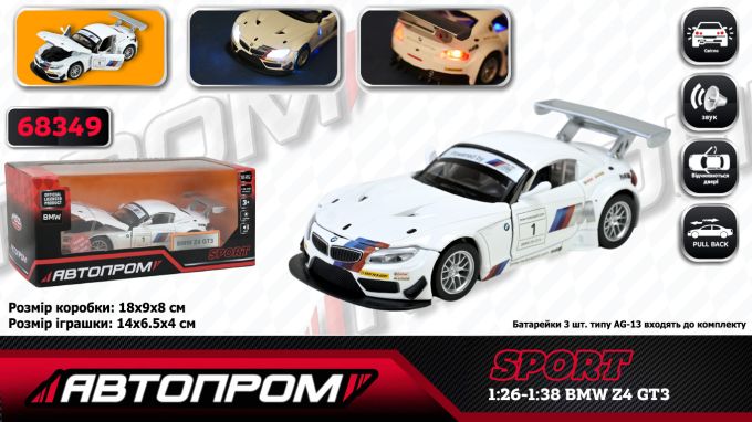 Іграшка машина мет. АВТОПРОМ 68349, 1:32  світло, звук, відкр.двері, капот, у коробці 18*9*8см