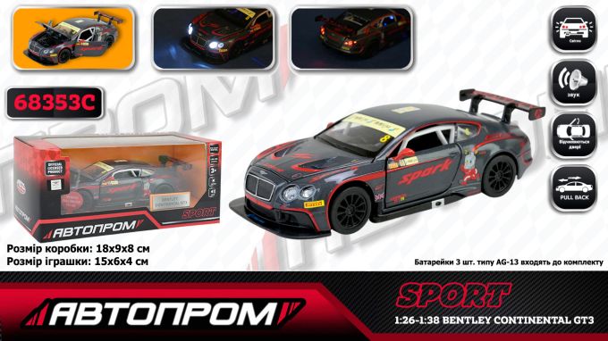 Іграшка машина мет. АВТОПРОМ 68353C, 1:32  Bentley  Continental GT3, світло, звук