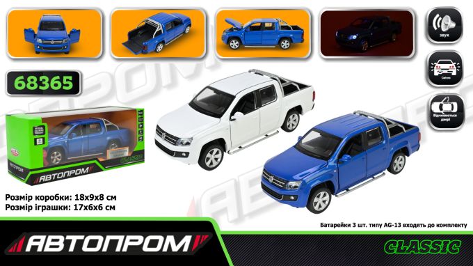 Іграшка машина мет. АВТОПРОМ 68365, 1:30 світло, звук, відкр.двері, у коробці 18*9*8