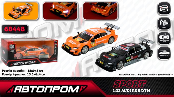 Іграшка машина мет. АВТОПРОМ 68448, 1:32 Audi RS 5 DTM, світло, звук, у коробці 18*9*