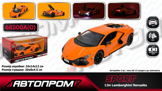 Іграшка машина мет. АВТОПРОМ арт. 68200A(O) (12шт/2) 1:24 Lamborghini Revuelto, батар,світло,звук,відкр.двері,кор. 24,5*12см
