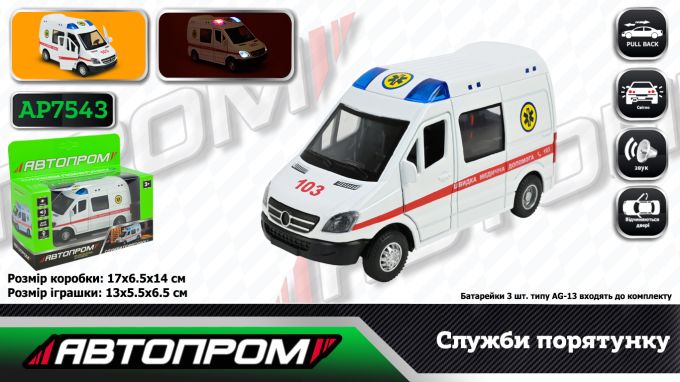 Машина мет. АВТОПРОМ арт. AP7543 (108шт/2) "Швидка допомога" батар.,світло,звук,у короб.17*14*6,5см