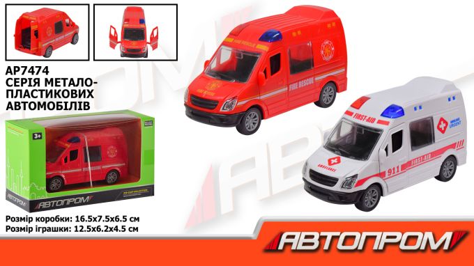 Машина мет. АВТОПРОМ арт. AP7474 (120шт/2) короб. 16,5*9,5*6,5см