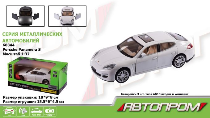 Машина мет. АВТОПРОМ арт. 68344 (48шт/2),1:32  Porsche Panamera S ,батар,  світ.,звук,відкр..двері, короб. 18*9*9см