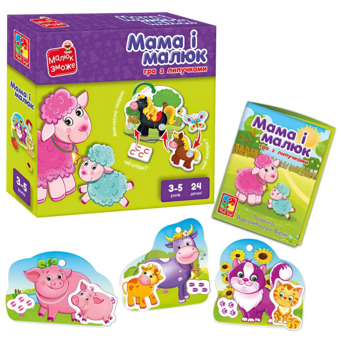 гр Розвиваюча гра з липучками  "Мама і малюк " VT 2100-14 укр. (14) "Vladi Toys", поля для гри, карт